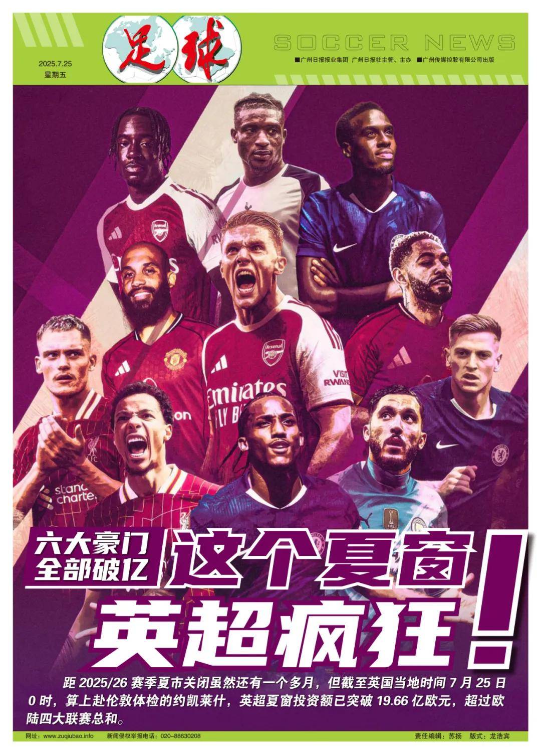 力实现的 力实现的