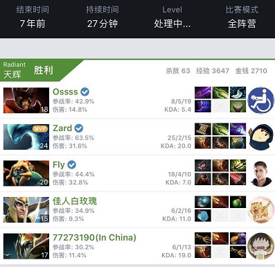 据变成了现 据变成了现