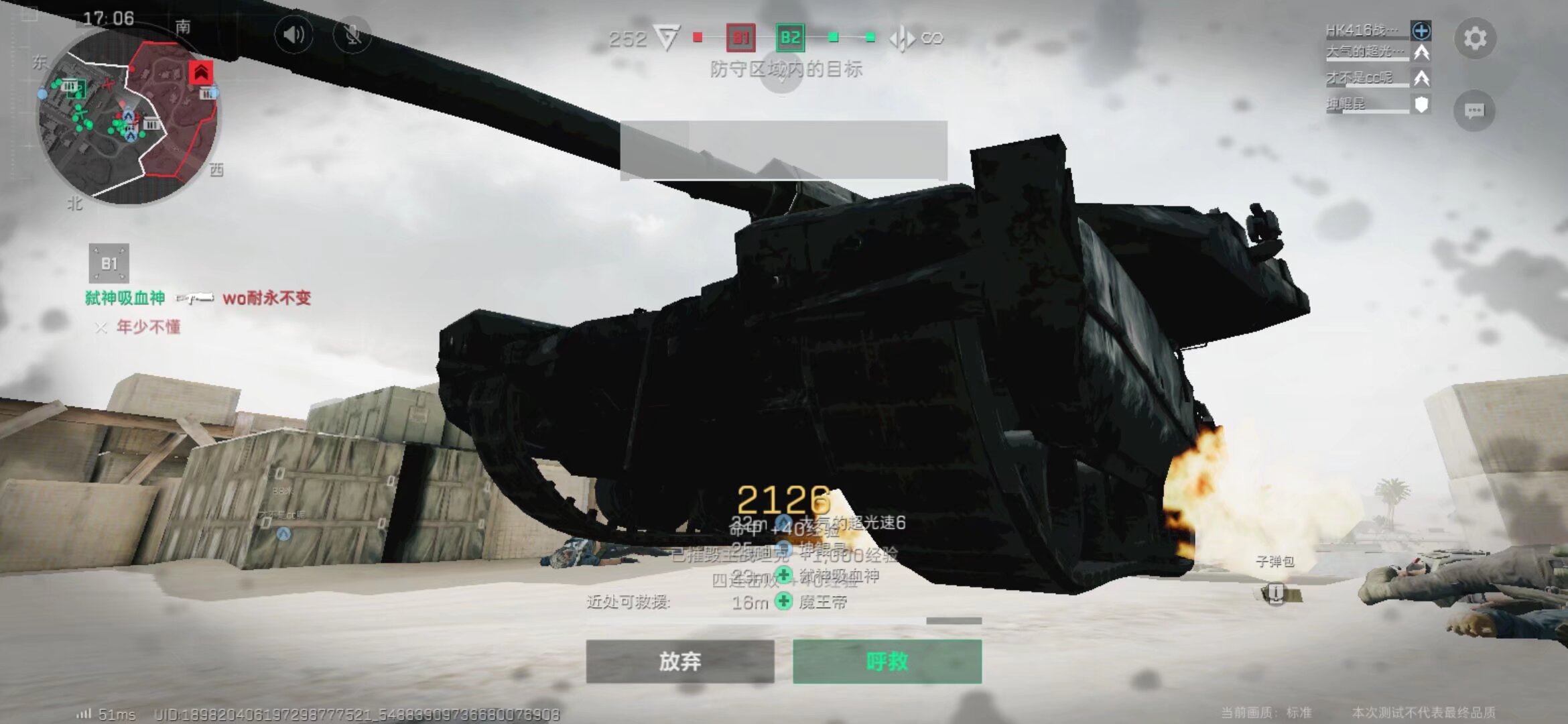 的领袖风范 的领袖风范