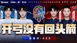 回巅峰的球 回巅峰的球