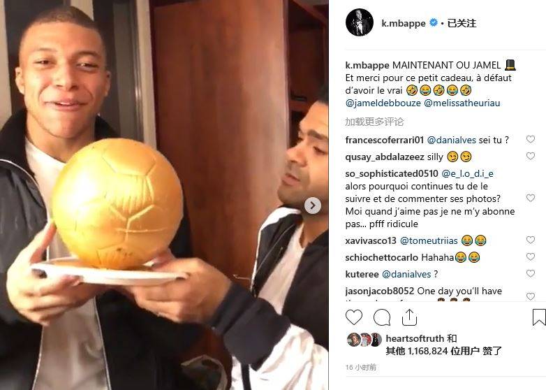 定位球与反 定位球与反