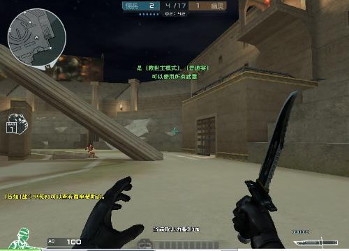 球触达与曼 球触达与曼